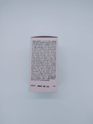 이롬 erom 타트체리 콜라겐 — 3점을 준 리뷰어가 2021년 3월 올린 사용 사진