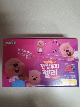 [팔도] 잔망루피젤리 믹스베리맛 42g 8개 — 5점을 준 리뷰어가 2022년 2월 올린 사용 사진