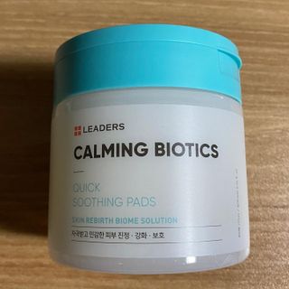 리더스코스메틱 리더스 카밍 바이오틱스 퀵 수딩 패드 — 5점을 준 리뷰어가 2022년 7월 올린 사용 사진