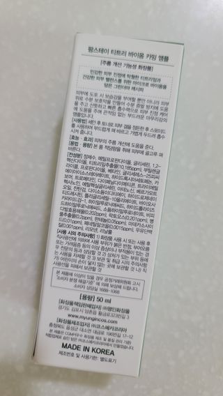 fall님이 올린 리뷰 사진 3