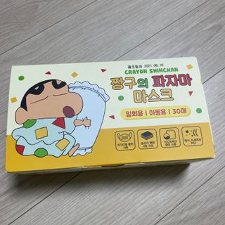 [숨그림]  덴탈마스크 짱구 우리아이 그리고 내가 쓰는 믿을수있는 케릭터 마스크  16종 — 5점을 준 리뷰어가 2021년 10월 올린 사용 사진