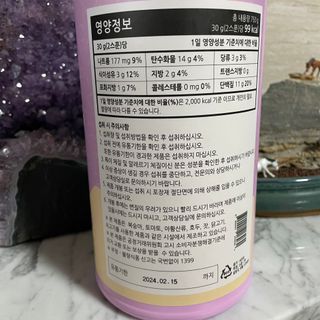[푸름웰니스] 프로틴 다이어트 단백질 쉐이크 (750g) — 5점을 준 리뷰어가 2022년 3월 올린 사용 사진