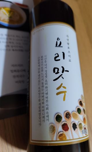 팔팔맘😄님이 올린 리뷰 사진 3