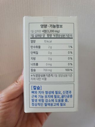 나이스님이 올린 리뷰 사진 2
