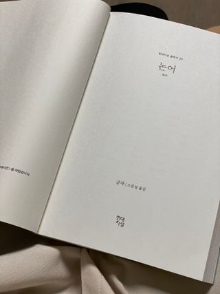 Ylime님이 올린 리뷰 사진 3