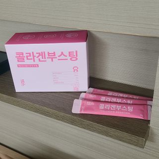 늘20s 콜라겐 부스팅_COLLAGEN BOOSTING — 5점을 준 리뷰어가 2023년 2월 올린 사용 사진