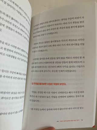 인절미인❣️님이 올린 리뷰 사진 3