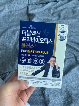 메이준뉴트리 더블액션 프리바이오틱스 플러스+ — 4점을 준 리뷰어가 2021년 6월 올린 사용 사진