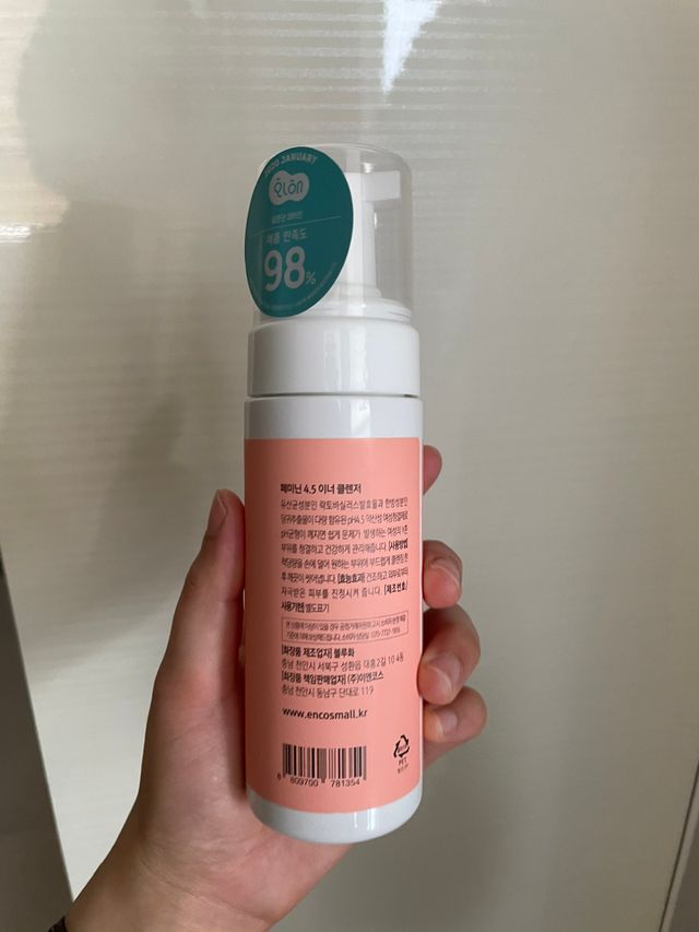페미닌 4.5 이너클렌저 리뷰 사진