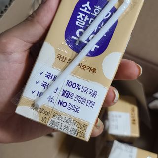 소화가 잘되는 우유 국산 5곡 미숫가루 — 5점을 준 리뷰어가 2021년 9월 올린 사용 사진