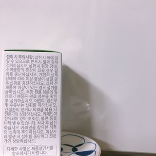 뉴트립맥스(NUTRIPMAX) 뉴트립맥스 슬림 카테킨 700mg 30정 1개월분 — 5점을 준 리뷰어가 2021년 7월 올린 사용 사진