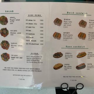 [실리그린] 샐러드 택1 + 샌드위치 택1 + 아메리카노1 — 5점을 준 리뷰어가 2021년 2월 올린 사용 사진