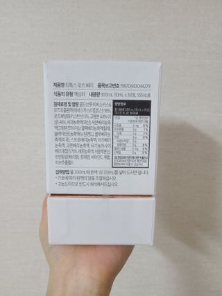 세렌디뷰티_이너뷰티 티톡스 로즈 베리 — 5점을 준 리뷰어가 2021년 3월 올린 사용 사진