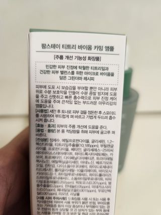 미미님이 올린 리뷰 사진 2