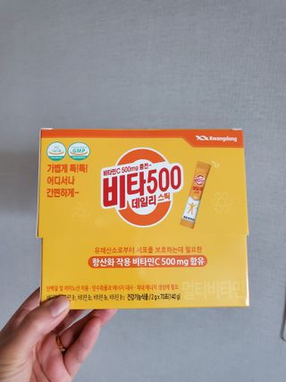 [광동제약] 비타500데일리스틱70포&굿즈3종 — 5점을 준 리뷰어가 2021년 10월 올린 사용 사진