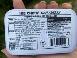 [아이스칩스] 무설탕 비건 자일리톨 캔디 7종 2개기준 — 5점을 준 리뷰어가 2021년 6월 올린 사용 사진