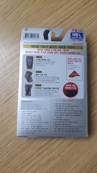 뜽헌찌님이 올린 리뷰 사진 2