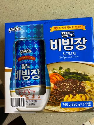 팔도비빔장 시그니처 380g 2개 — 4점을 준 리뷰어가 2022년 1월 올린 사용 사진