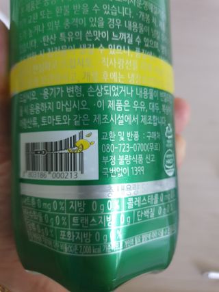 몽베스트 Montbest with Sparkling water Lemon OR Lime 20병(랜덤) — 5점을 준 리뷰어가 2022년 9월 올린 사용 사진