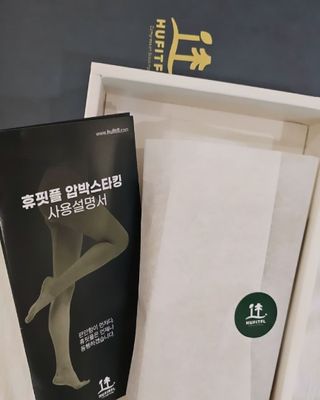 휴핏플 [네이버 구매] 종아리형 의료용 압박스타킹 압박밴드 — 5점을 준 리뷰어가 2025년 1월 올린 사용 사진