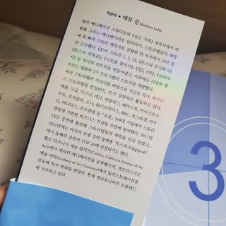 레몬라벤더님이 올린 리뷰 사진 4