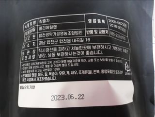 으나야님이 올린 리뷰 사진 2