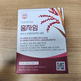 하루 1포로 콜레스테롤, 유산균, 고역가 소화효소까지 한번에 섭취! 다온바이오 홍자임 1개월분(30포) — 5점을 준 리뷰어가 2022년 12월 올린 사용 사진