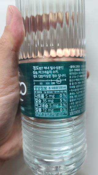 닥터유 제주용암수 닥터유 용암수 — 5점을 준 리뷰어가 2021년 7월 올린 사용 사진