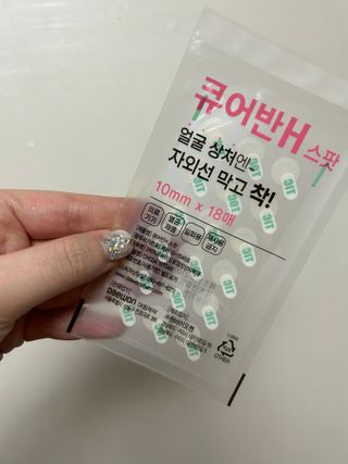 [큐어반H 스팟] 자외선 99프로 차단되는 스틱타입 스팟밴드(1팩 / 66매입) — 4점을 준 리뷰어가 2023년 1월 올린 사용 사진