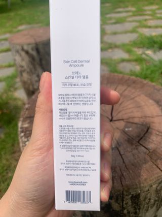 브에노 스킨셀 더마 앰플 — 5점을 준 리뷰어가 2021년 6월 올린 사용 사진