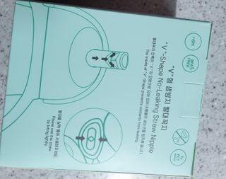 유비맘 트라이탄 코니빨대컵_컬러 랜덤 발송 — 5점을 준 리뷰어가 2021년 1월 올린 사용 사진
