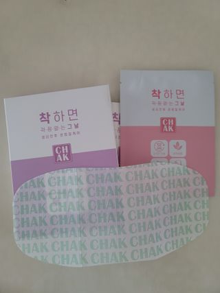 바르다 예민한 그날 따듯한 온기가 필요할 때 CHAK 패치 — 5점을 준 리뷰어가 2021년 12월 올린 사용 사진