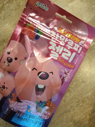 [팔도] 잔망루피젤리 믹스베리맛 42g 8개 — 5점을 준 리뷰어가 2022년 2월 올린 사용 사진