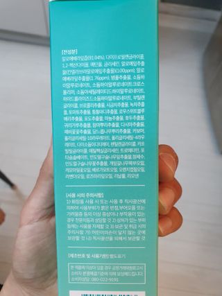 ♡♡내사랑쭌이건이♡♡님이 올린 리뷰 사진 3