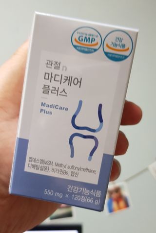 프리마인 평생 써야하는 관절의 건강을 위한 완벽설계 솔루션 관절n마디케어 플러스 120정 — 5점을 준 리뷰어가 2021년 10월 올린 사용 사진