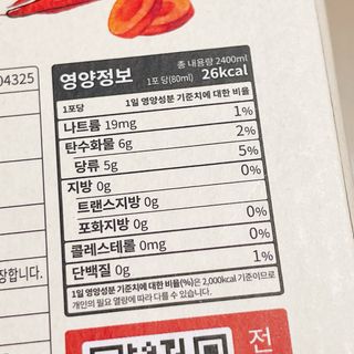 냐냐님이 올린 리뷰 사진 4