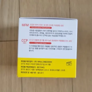 써니님이 올린 리뷰 사진 2