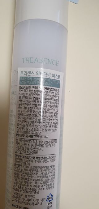 데이지맘님이 올린 리뷰 사진 2