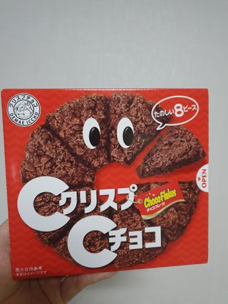 NISSIN 닛신 크리스피 초코 — 5점을 준 리뷰어가 2022년 12월 올린 사용 사진