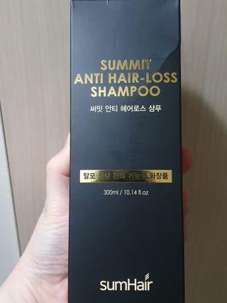 썸헤어 / SUMHAIR 썸헤어  써밋 안티 헤어로스 샴푸+트리트먼트 — 2.5점을 준 리뷰어가 2021년 5월 올린 사용 사진