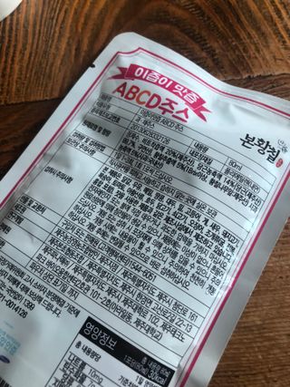 귀욤춉춉님이 올린 리뷰 사진 2