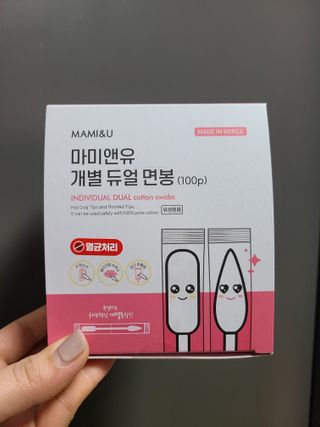 마미앤유 개별 듀얼면봉 — 5점을 준 리뷰어가 2022년 2월 올린 사용 사진