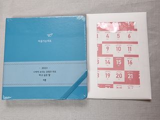 리훈 2023년 하고싶은말다이어리 (세로/정사각 중 택 1, 베이지/블루 중 택 1) — 5점을 준 리뷰어가 2023년 2월 올린 사용 사진