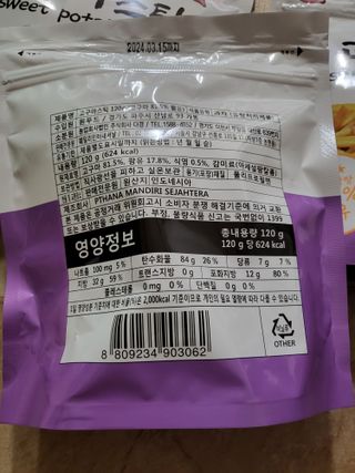 뾰로롱꼬마마녀님이 올린 리뷰 사진 2