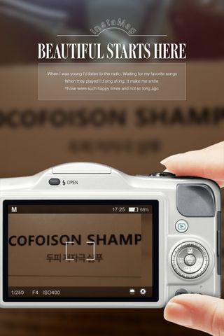 베네원 코코포이즌샴푸 — 5점을 준 리뷰어가 2021년 7월 올린 사용 사진