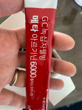 메타아르기닌 GC녹십자웰빙 메타 아르기닌 6000 플러스 오르니틴 — 4점을 준 리뷰어가 2022년 5월 올린 사용 사진