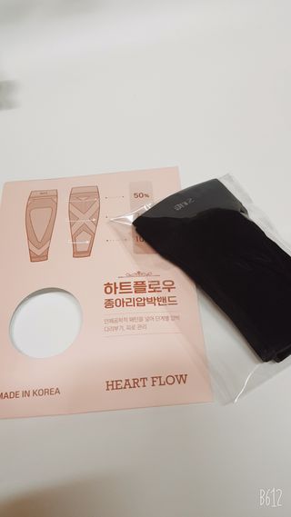 하트플로우 종아리 압박 밴드 스타킹 — 4점을 준 리뷰어가 2022년 8월 올린 사용 사진