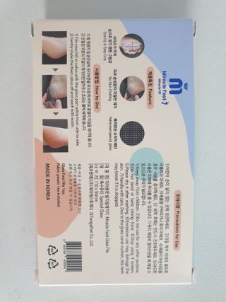 미라클풋 유리발각질제거기 물없이 쓱싹쓱싹 몇번만에 발각질 완벽제거 — 5점을 준 리뷰어가 2021년 8월 올린 사용 사진