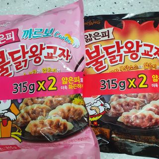 삼양냉동 [삼양] 얇은피불닭왕교자+얇은피까르보불닭왕교자 총4팩 — 5점을 준 리뷰어가 2021년 2월 올린 사용 사진