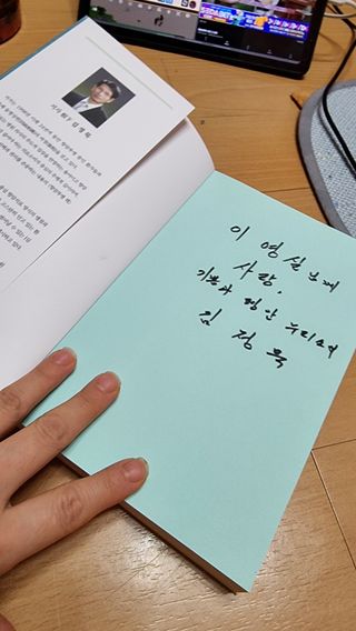 온열체온화요법 온열체온화 요법(Thermotherapy for Anti-Cancer) — 4점을 준 리뷰어가 2022년 10월 올린 사용 사진